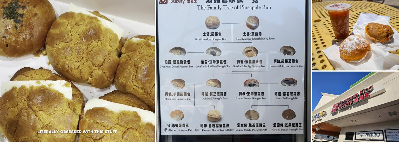 Pineapple King Bakery - Fremont