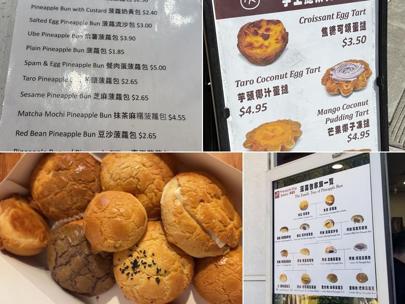 Pineapple King Bakery - Fremont Menu