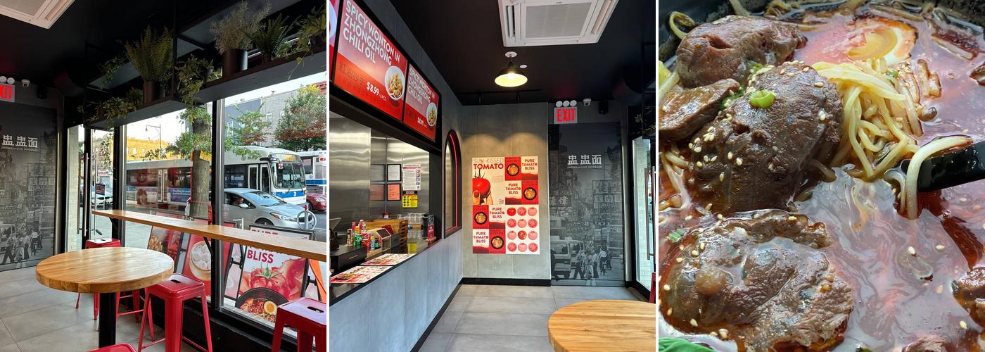 Zhongzhong Noodles - Flatbush Menu