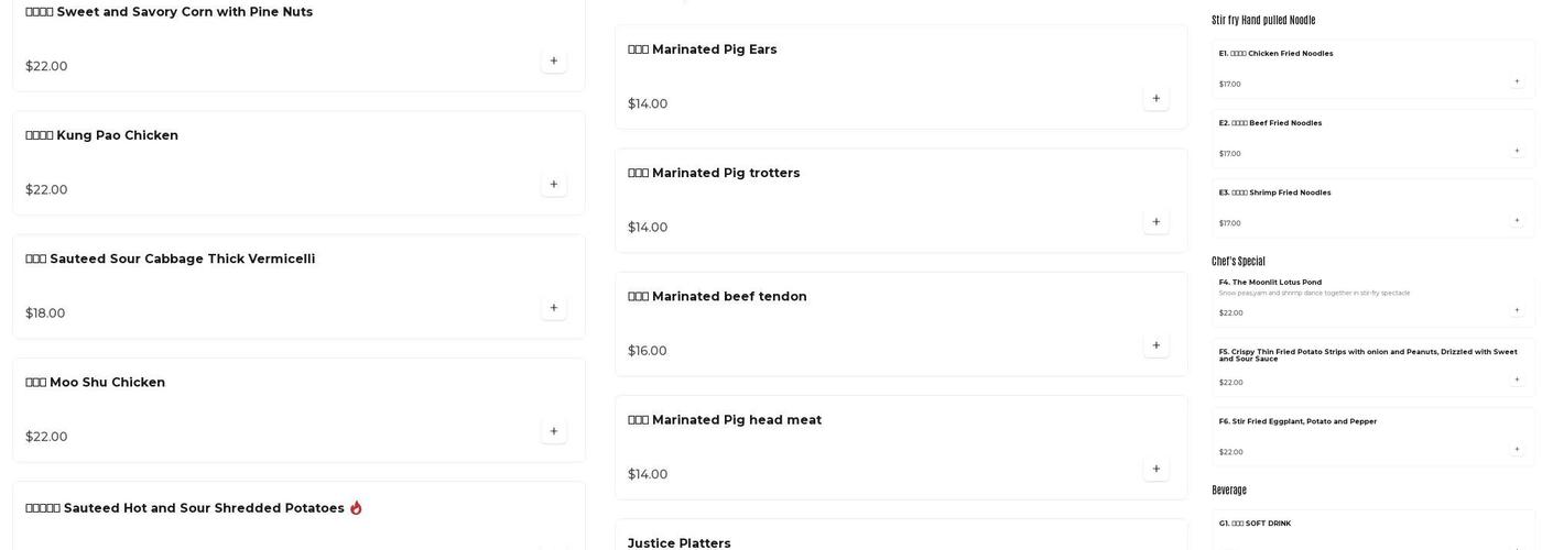 Y&Z dumpling house(哈尔滨大饭店) Menu