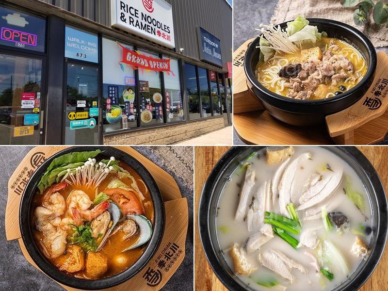 Ji Bei Chuan Rice Noodle Ramen