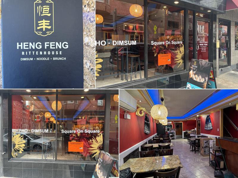 Heng Feng Rittenhouse