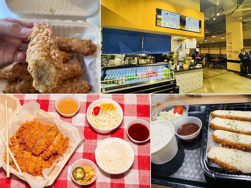 Katsune Donkatsu Little Ferry