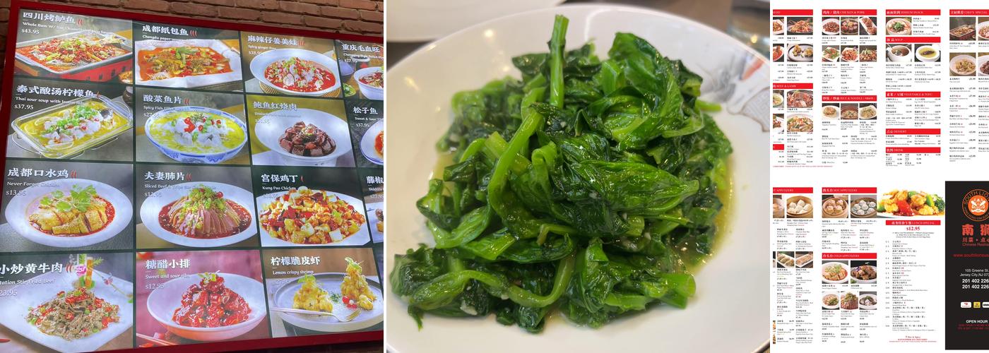 South Lions Dim Sum & Tea - Jersey City Menu