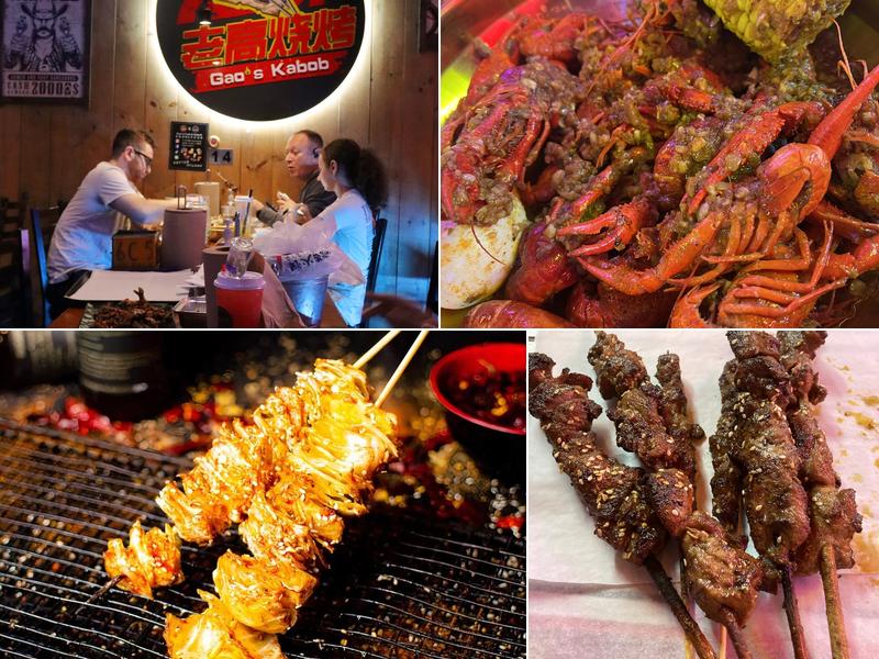 老高烧烤达拉斯店 Gao's BBQ and Crab Allen 190 E Stacy Rd #1300, Allen