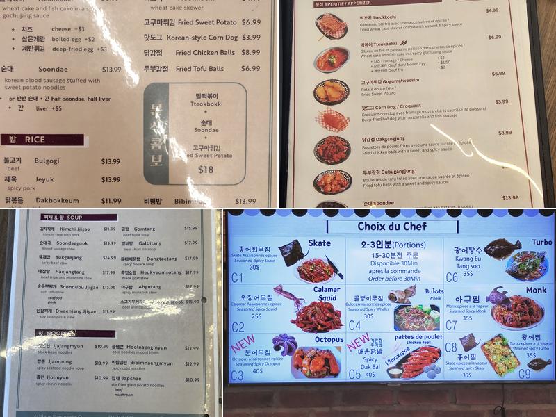Restaurant Mukja Menu
