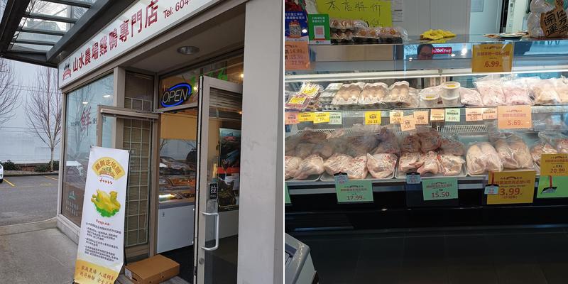 Mountain Rides Food Ltd