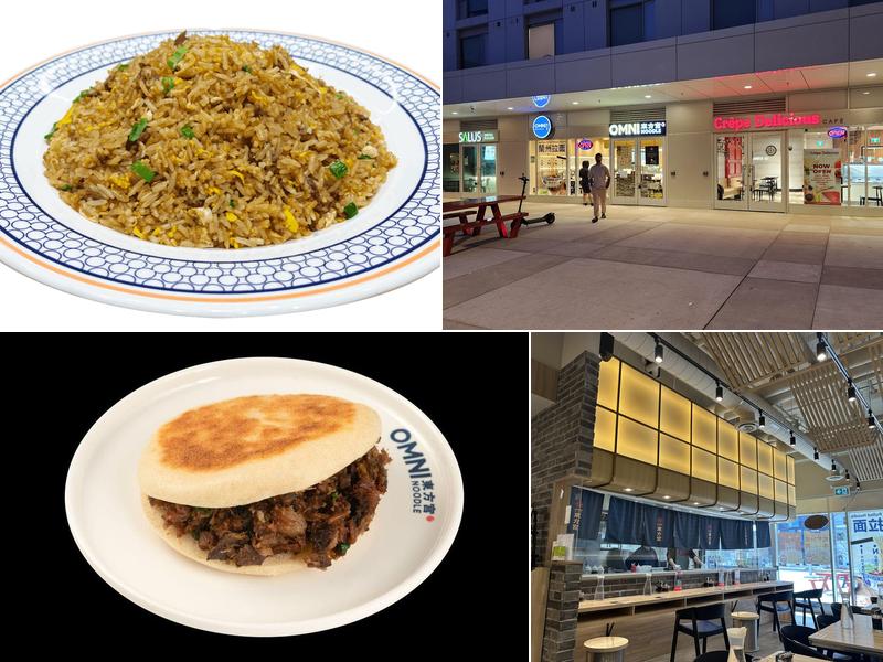 Omni Noodle York University 东方宫兰州牛肉拉面