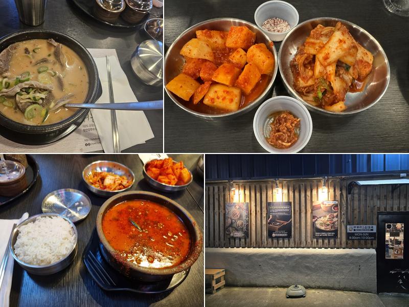 Moobongri Soondae Federal Way