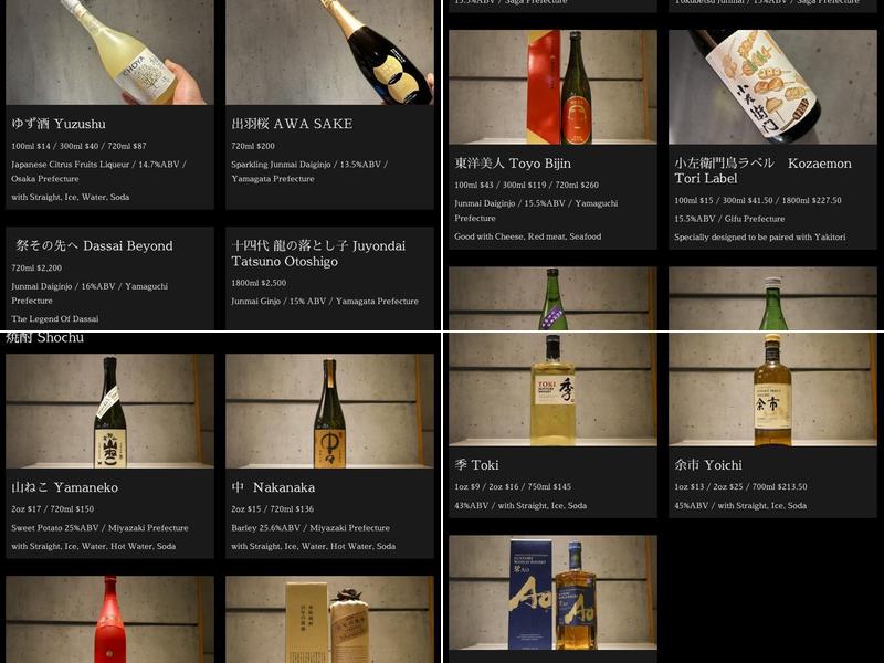 KYUSHU Yakitori Izakaya Menu