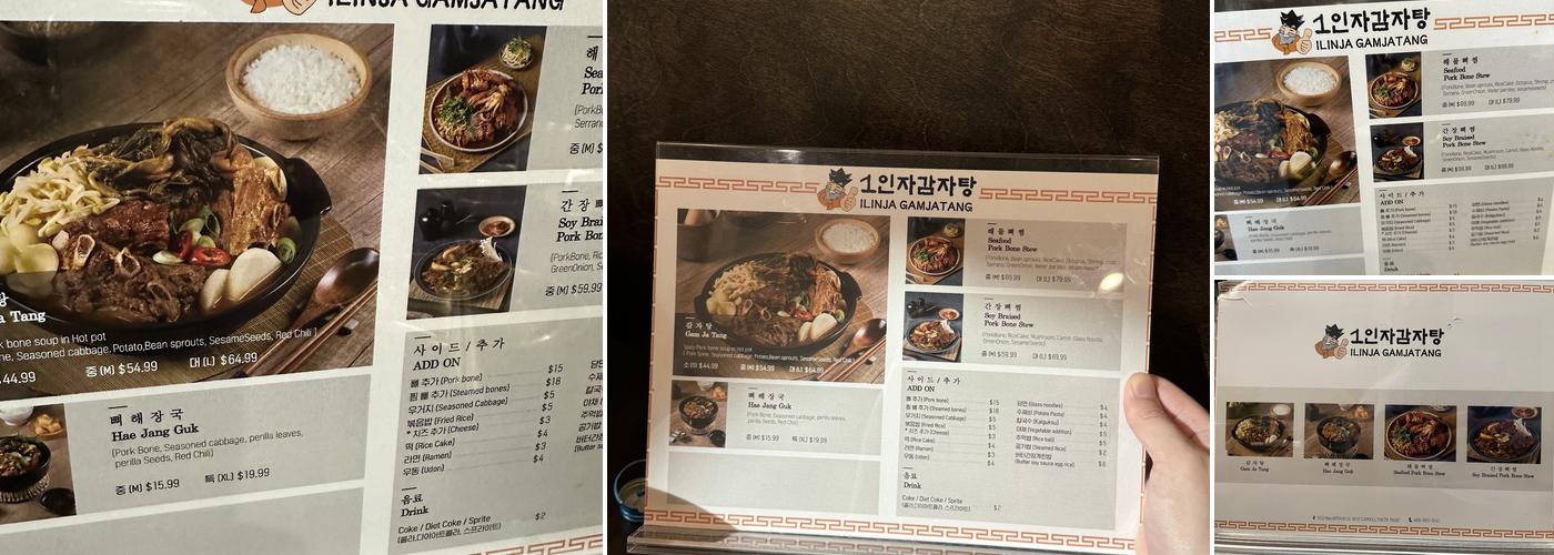 1인자감자탕 (Ilinja Gamjatang) Menu