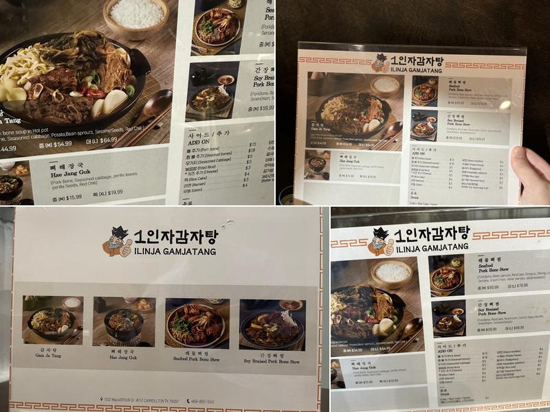 1인자감자탕 (Ilinja Gamjatang) Menu