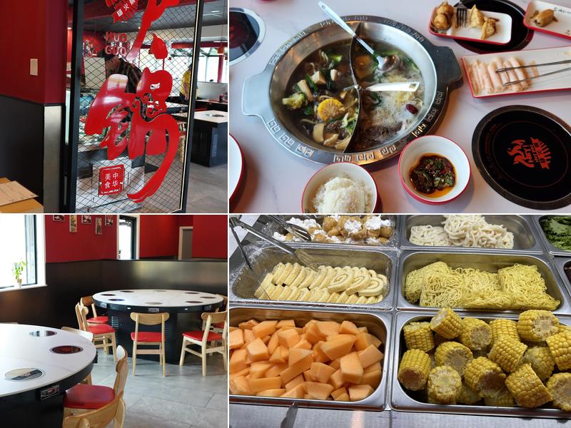 Hey! Hot Pot