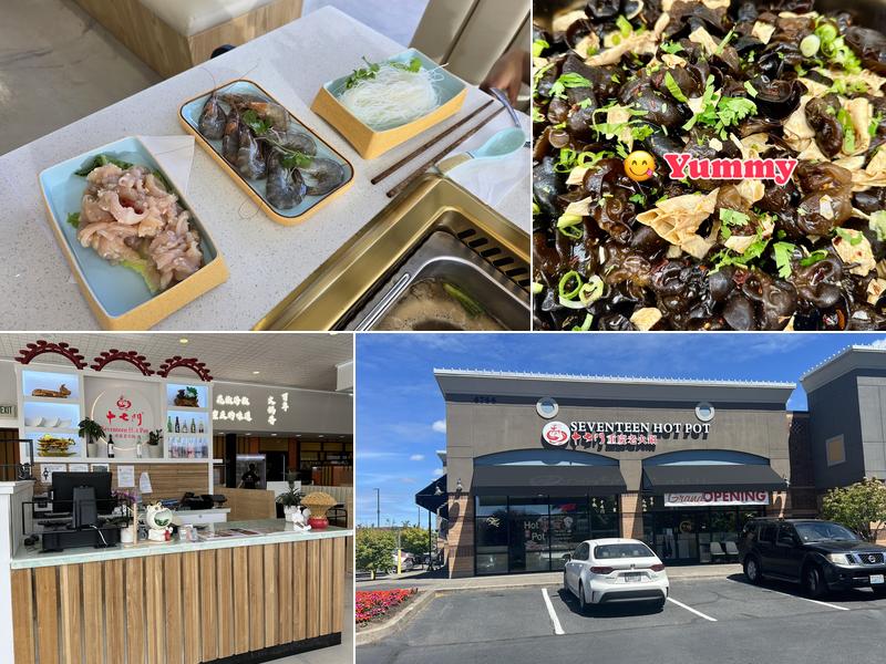 十七门重庆老火锅 Seventeen Hot Pot