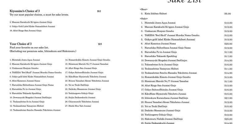 Kiyomizu Sake Bar Menu