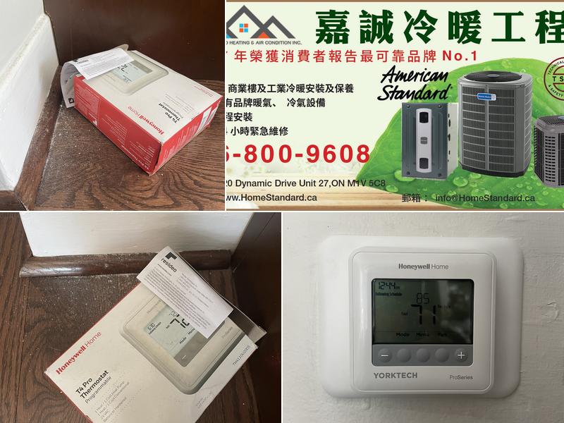 Home Standard Heating & Air Conditioning Inc