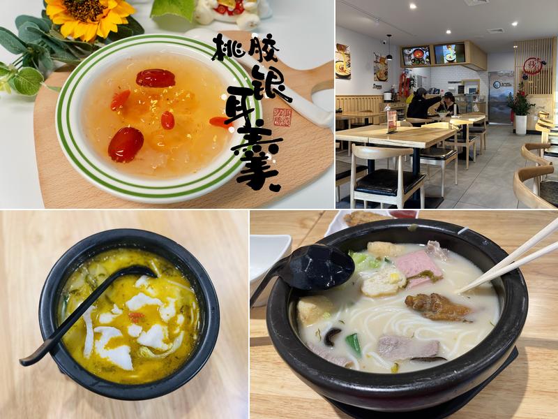 Ten Seconds Yunnan Rice Noodle