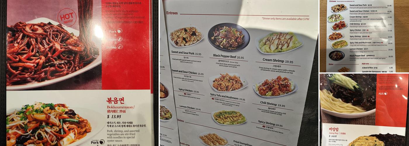 Paik's Noodle Menu