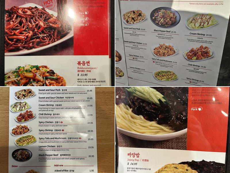 Paik's Noodle Menu