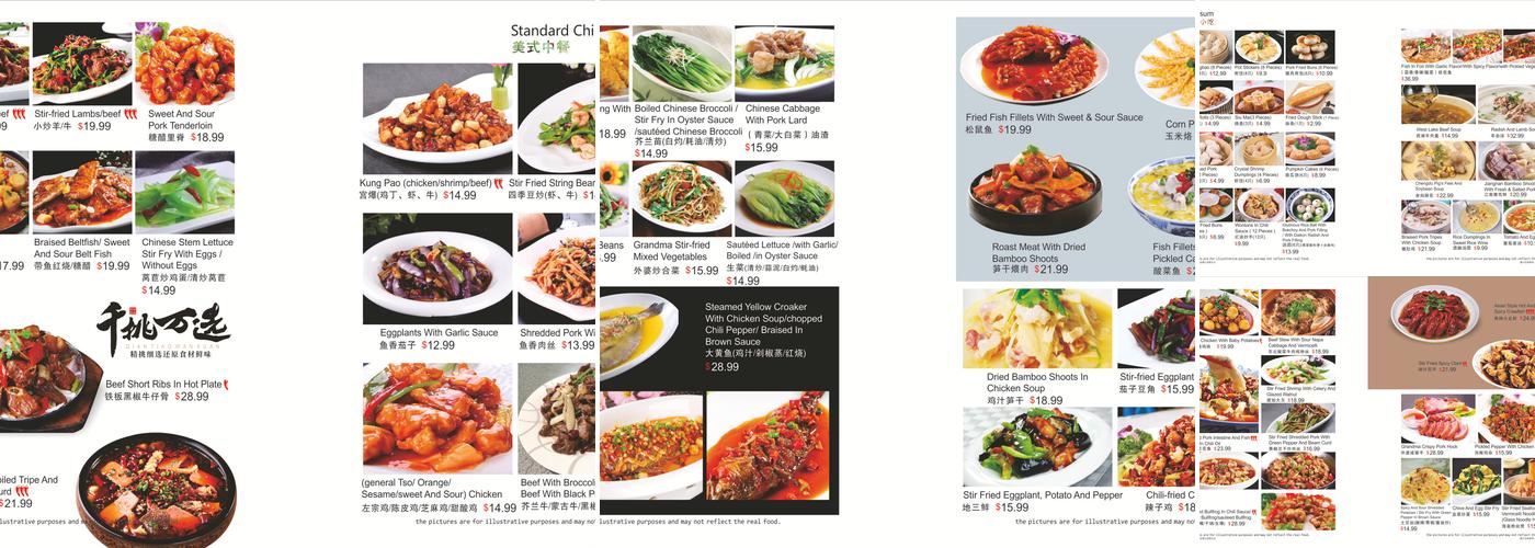 Chen’s Shanghai 外婆家 Menu