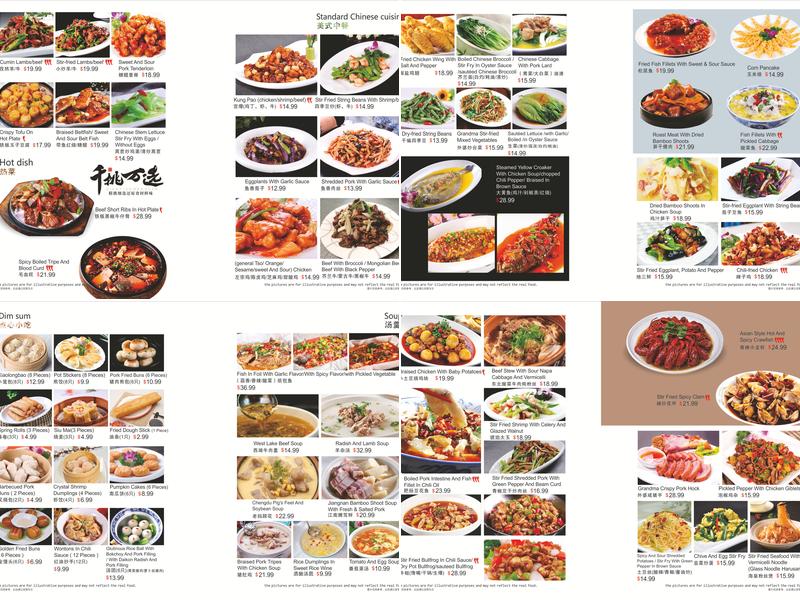 Chen’s Shanghai 外婆家 Menu