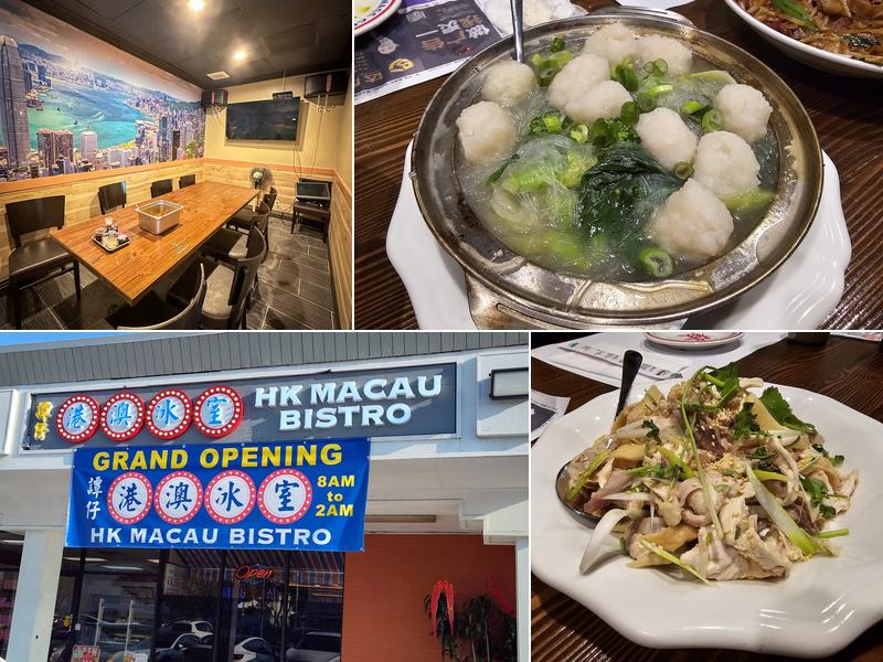 HK Macau Bistro