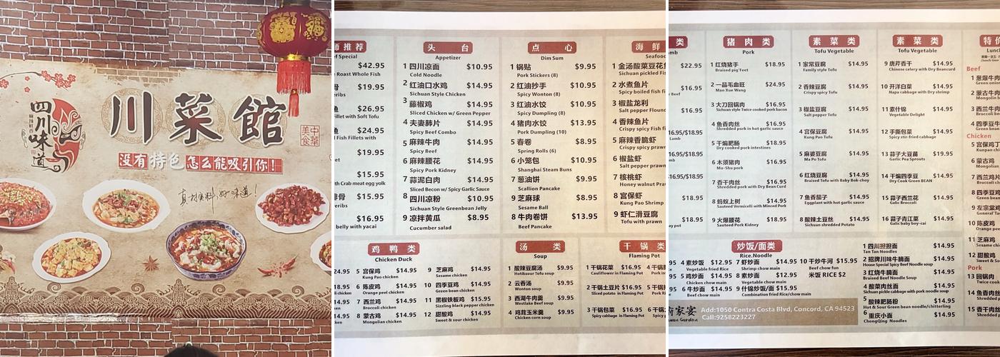 Szechuan Garden Menu