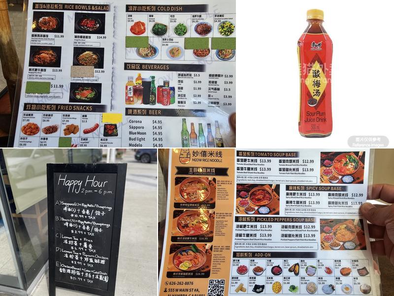 Meow Rice Noodle 妙僖米线 Menu