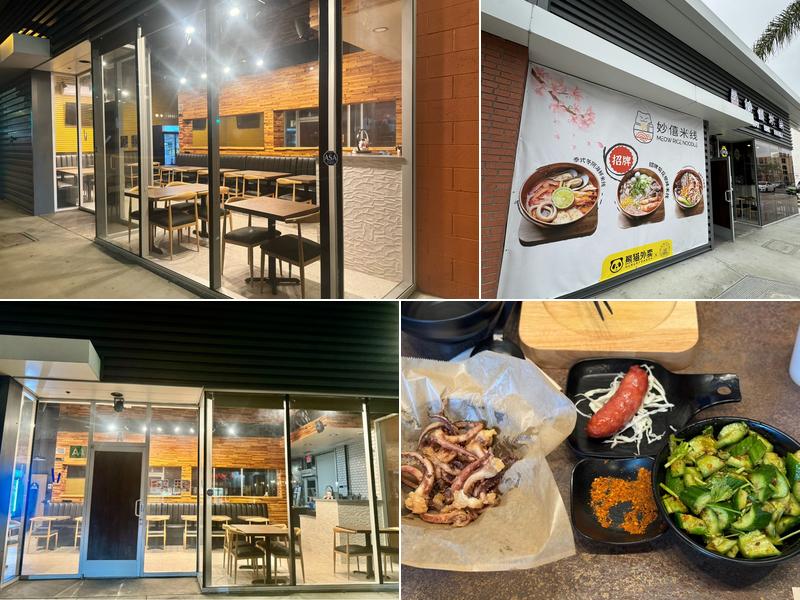 Meow Rice Noodle 妙僖米线 555 W Main St A, Alhambra