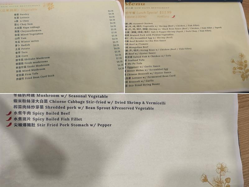 New Elite Restaurant Menu