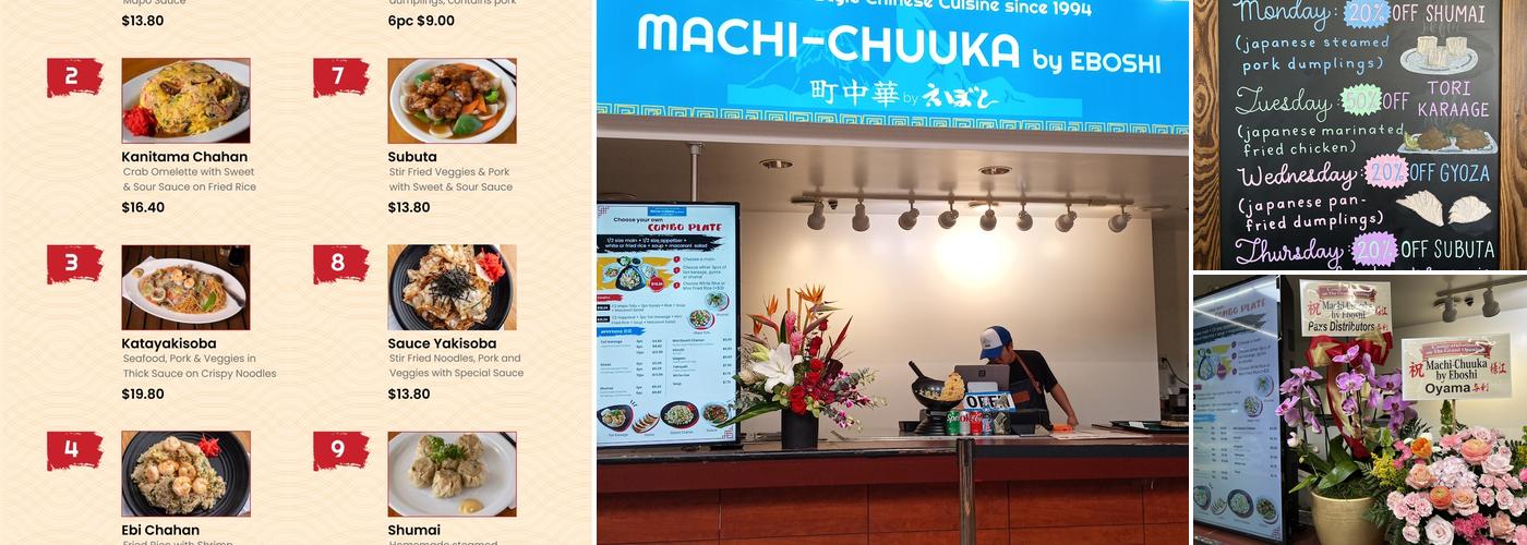 Machi-Chuuka by Eboshi Menu