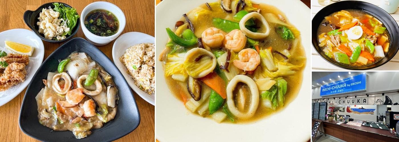 Machi-Chuuka by Eboshi