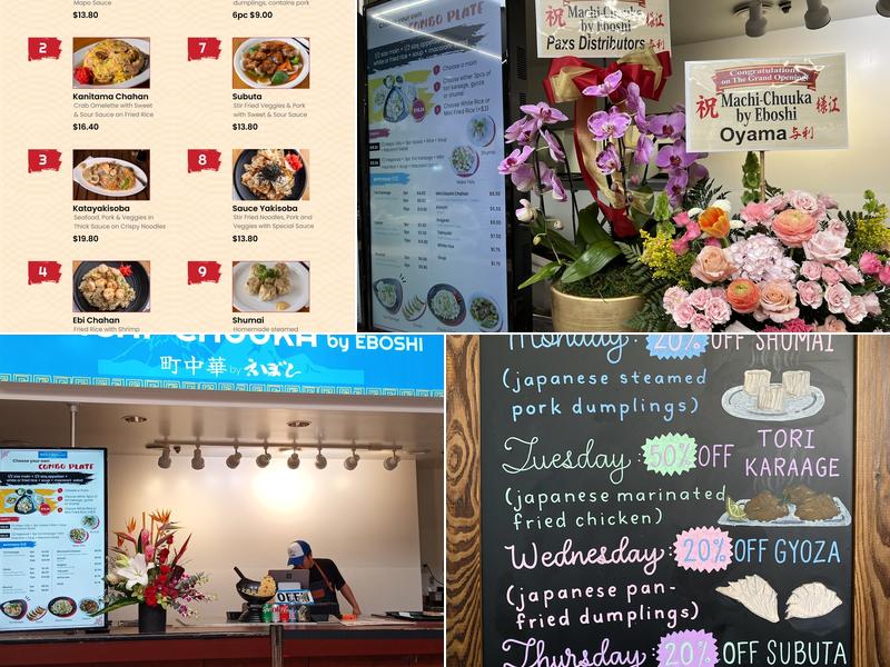 Machi-Chuuka by Eboshi Menu