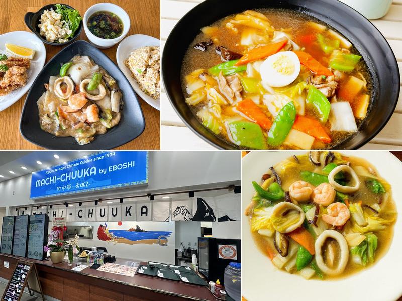 Machi-Chuuka by Eboshi