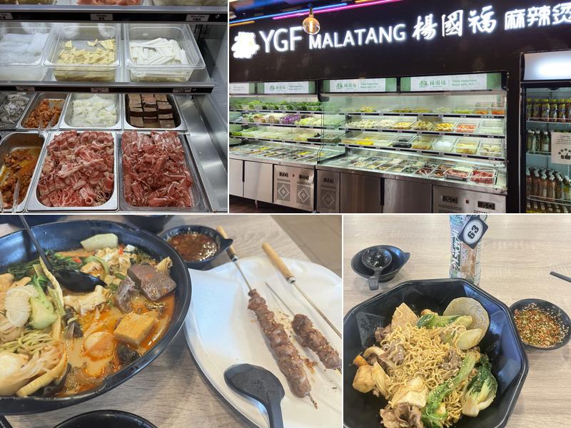 YGF Malatang 杨国福麻辣烫 11688 South St #101, Artesia