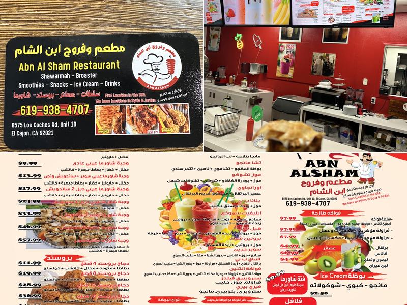 Abn Al Sham - مطعم و فروج ابن الشام Menu