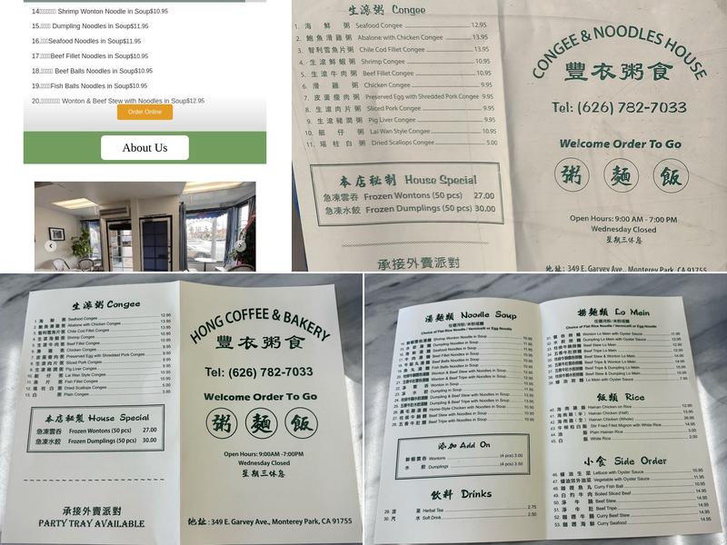 Hong coffee & Bakery Menu