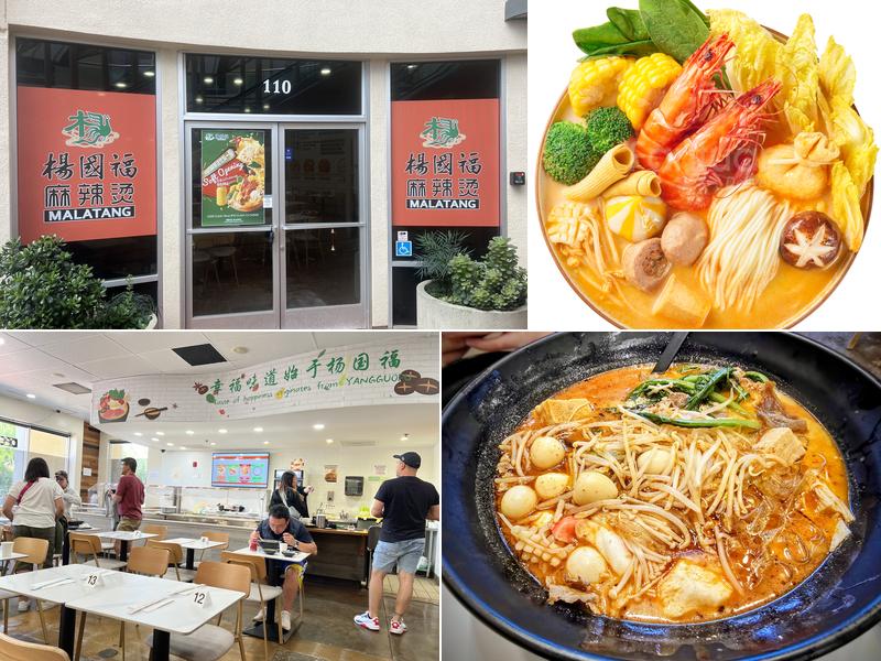 YGF Malatang Hotpot & BBQ