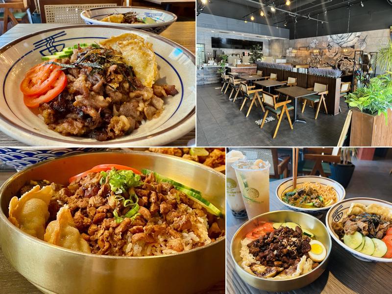 Goodwin Tea House & More 古韵