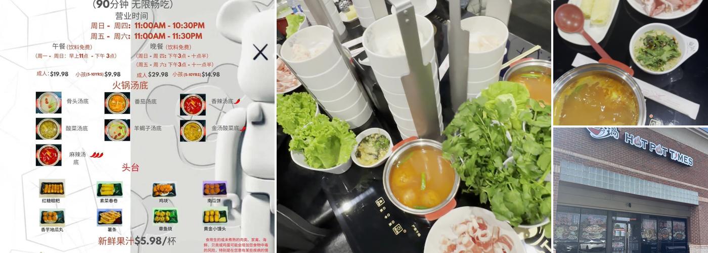 Hot Pot Times Menu