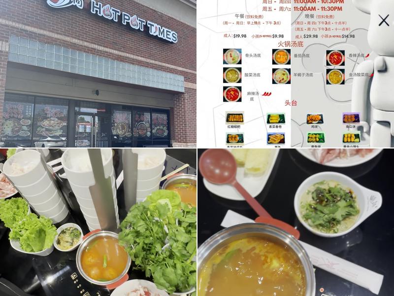 Hot Pot Times Menu