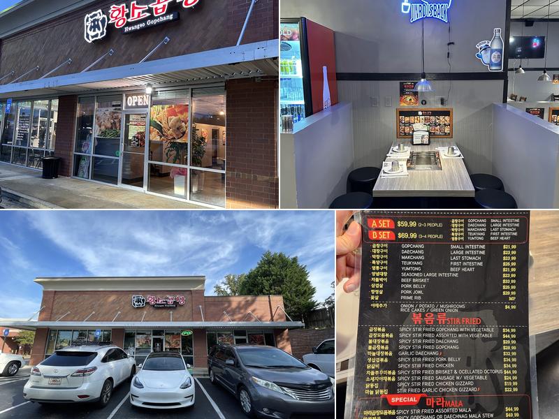 Hwangso Gopchang2 6590 Sugarloaf Pkwy STE. 107, Duluth