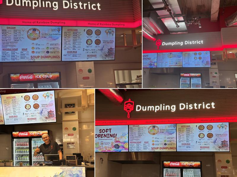 Dumpling District Menu