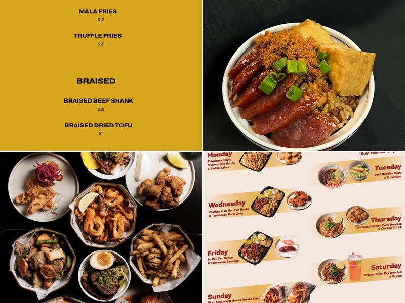 Gulp 呷奔 Menu