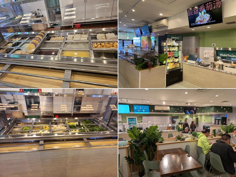 Mala Town 自选麻辣烫