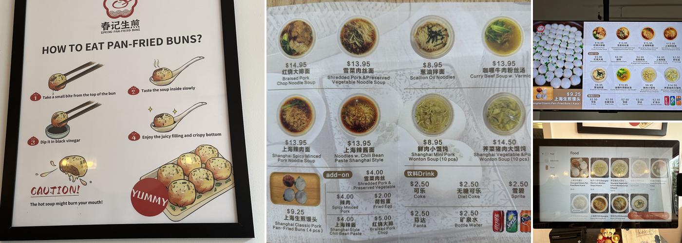 春記生煎 Shanghai Pan-Fried Buns Menu
