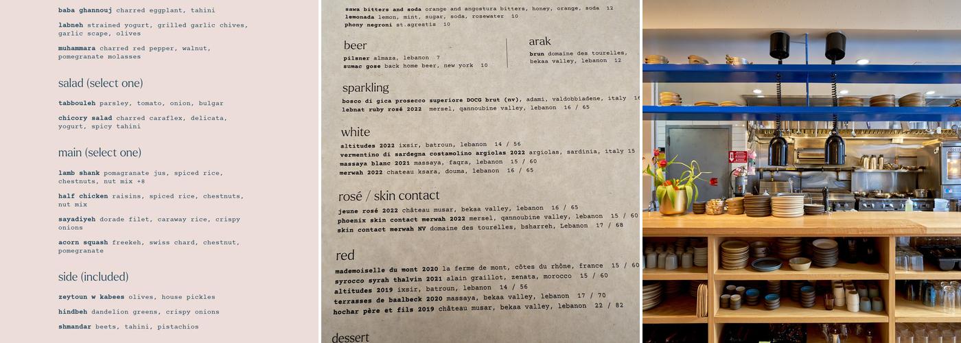 Sawa Menu