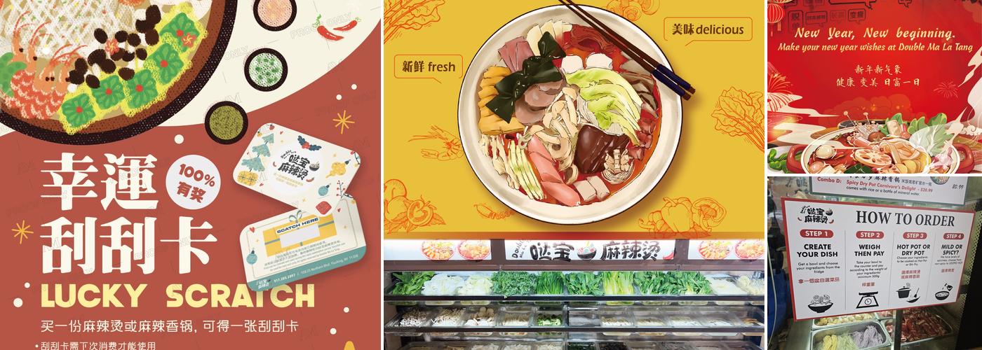 Double Ma la tang Menu