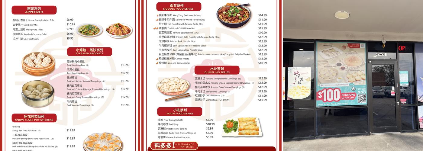 Li's Potstickers Menu