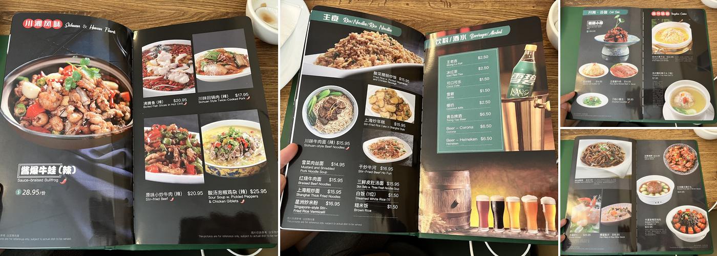 Hometown Taste 乡味源 Menu
